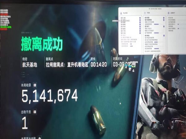 小包外挂三角洲透视自瞄效果